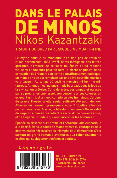 Dans le palais de Minos - Níkos Kazantzáki - CAMBOURAKIS