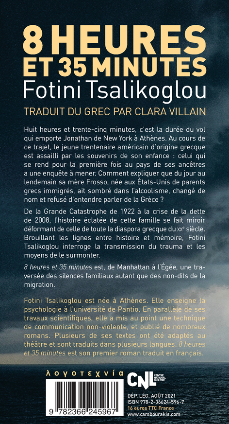 Huit heures et trente-cinq minutes - Fotini Tsalikoglou - CAMBOURAKIS